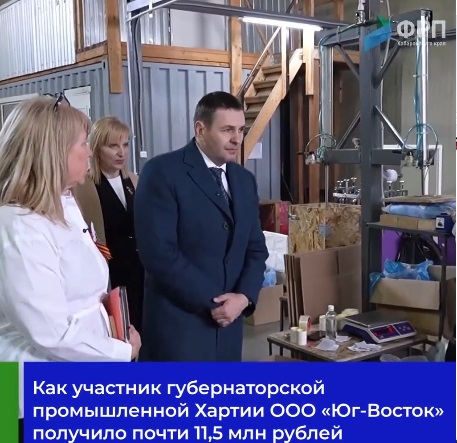 ✅ Поддерживаем промышленные инициативы местных производителе